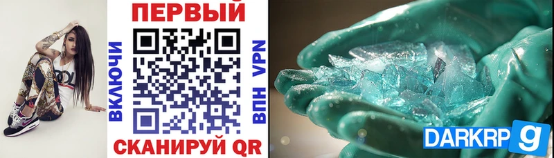 как найти закладки  Балашиха  Amphetamine VHQ 