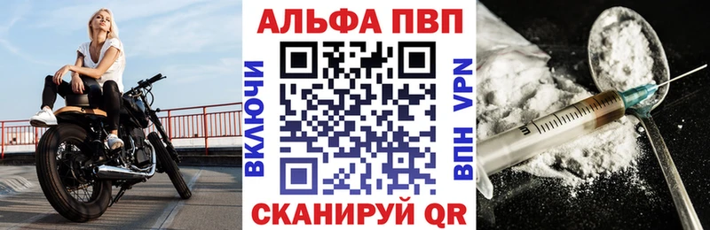 продажа наркотиков  Балашиха  A PVP Crystall 