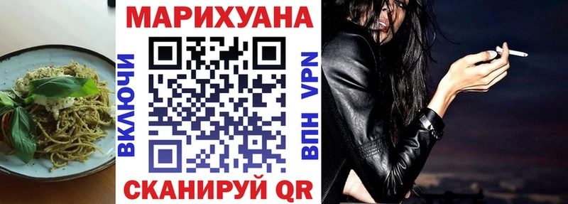 Еда ТГК конопля  kraken как войти  Балашиха 