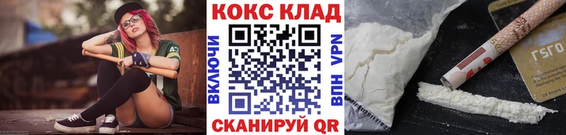 хочу   Балашиха  КОКАИН FishScale 