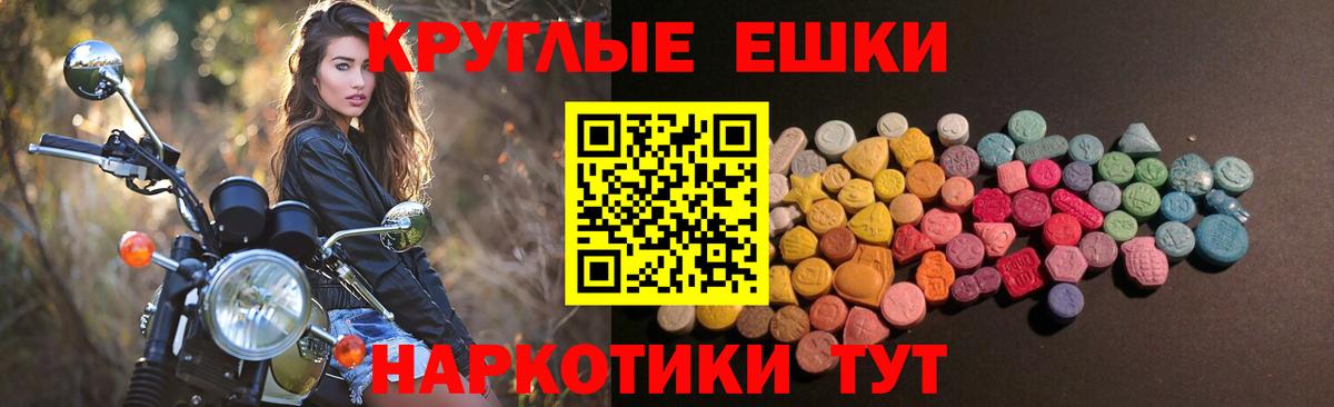 Экстази Дубай Балашиха