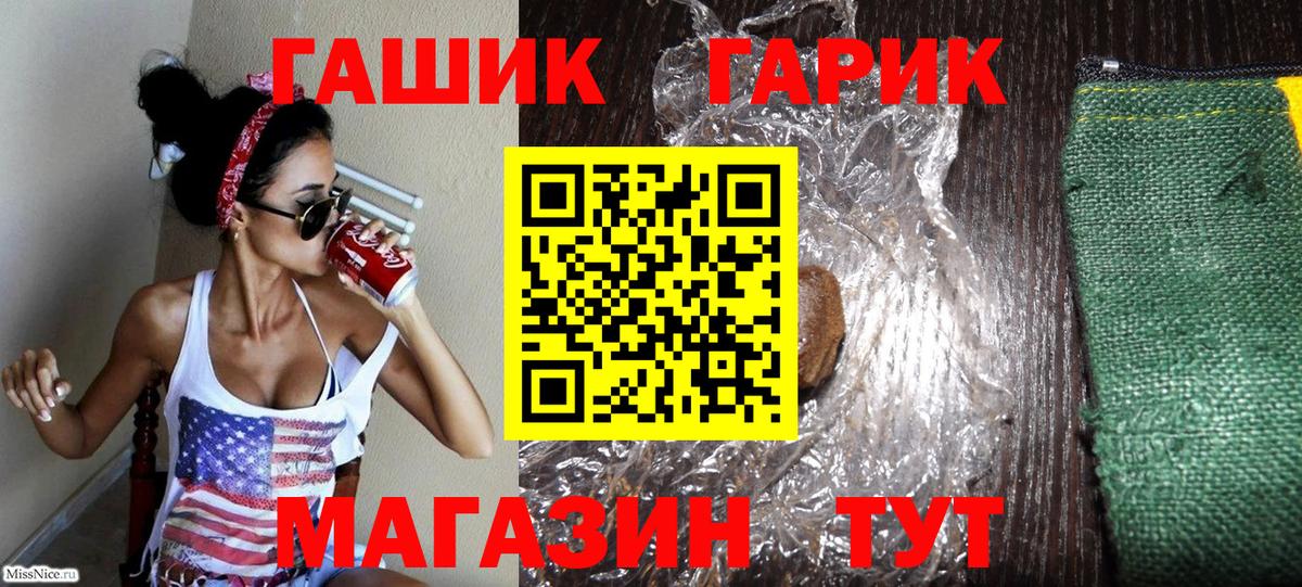 Гашиш ice o lator  ГАШ  хочу   Вход с VPN  Балашиха 