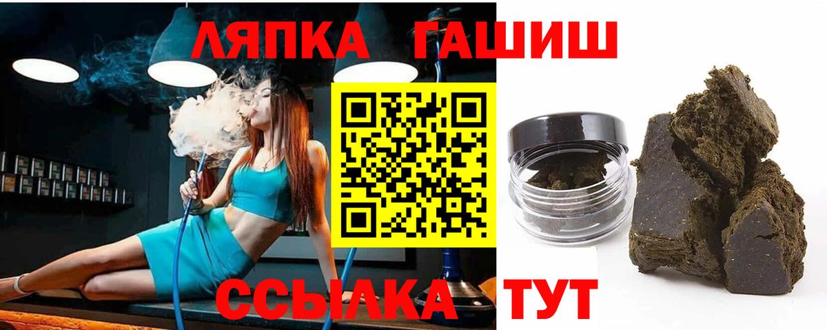 Гашиш убойный Балашиха