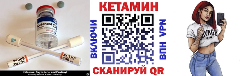 КЕТАМИН ketamine  Балашиха 