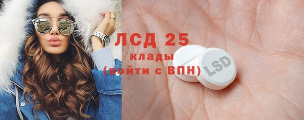 мефедрон мука Армянск