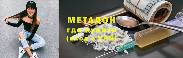 мефедрон мука Армянск