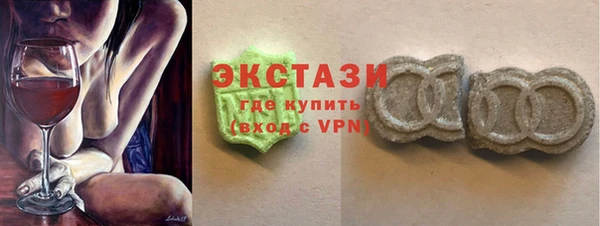 мефедрон мука Армянск