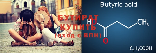 мефедрон мука Армянск