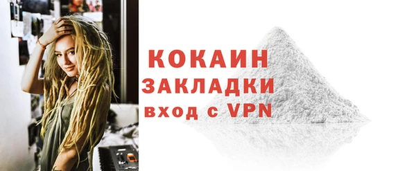 мефедрон мука Армянск