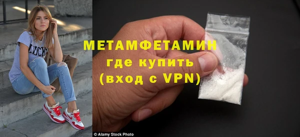 мефедрон мука Армянск