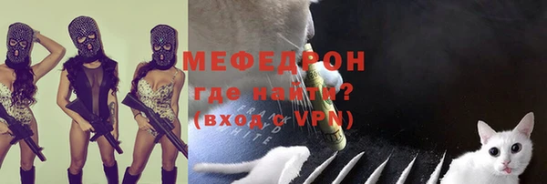 мефедрон мука Армянск