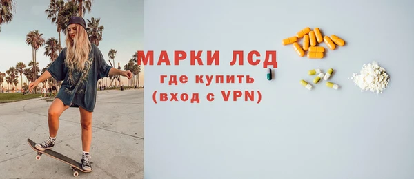 ALPHA PVP Алексеевка