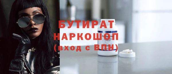 стаф Арсеньев