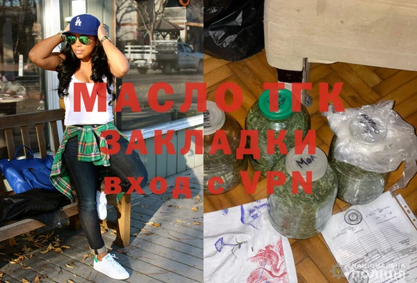 мефедрон мука Армянск
