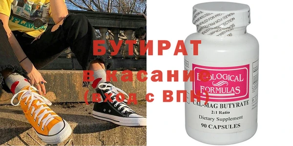 мефедрон мука Армянск