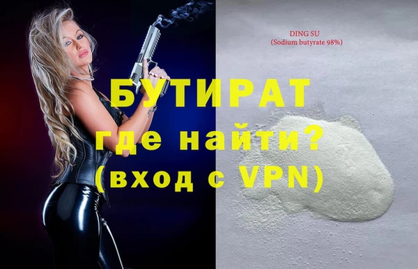 мефедрон мука Армянск