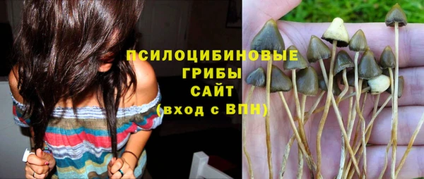 мефедрон мука Армянск