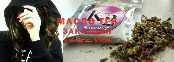 mix Аркадак