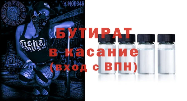 стаф Арсеньев
