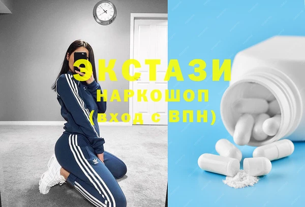 мефедрон мука Армянск