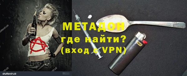мефедрон мука Армянск