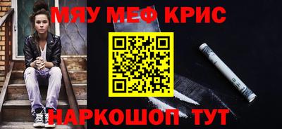 mdpv Бузулук