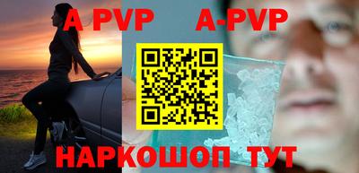 mdpv Бузулук