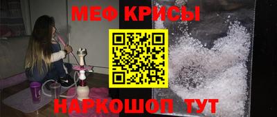 молекула духа Будённовск
