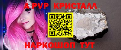 молекула духа Будённовск