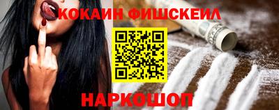 молекула духа Будённовск