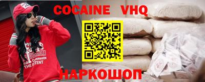 ALPHA-PVP Бугуруслан