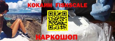 молекула духа Будённовск