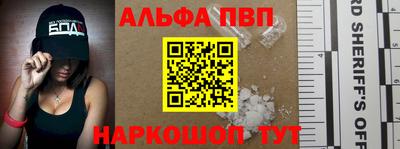 молекула духа Будённовск
