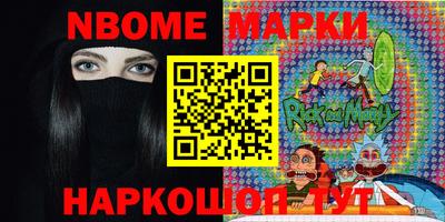 молекула духа Будённовск