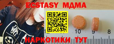 ALPHA-PVP Бугуруслан