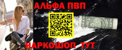 mdpv Бузулук