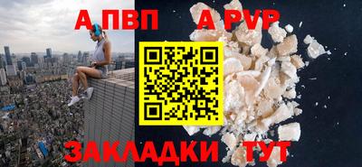 spice Старая Купавна