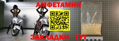 mdpv Бузулук
