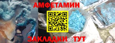 mdpv Бузулук