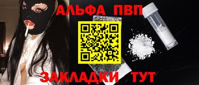 ALPHA-PVP Бугуруслан