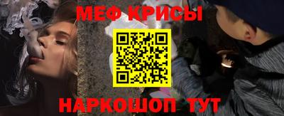 молекула духа Будённовск