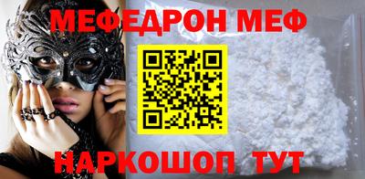 mdpv Бузулук