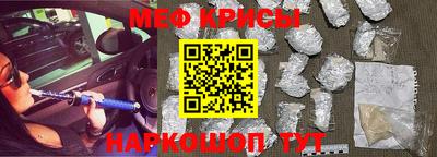 spice Ставрополь