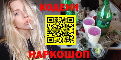 молекула духа Будённовск