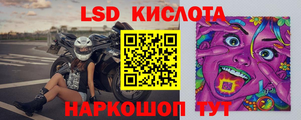 ЛСД экстази ecstasy  Вход с VPN  Балашиха 