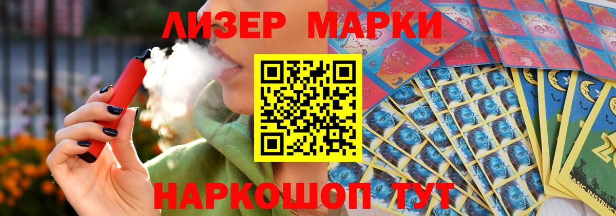 LSD-25 экстази кислота Балашиха