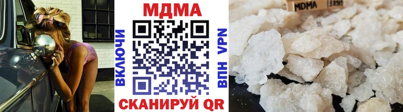 блэк спрут как войти  Балашиха  MDMA кристаллы 