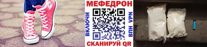 Меф мука Балашиха