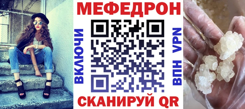 где найти наркотики  Балашиха  Меф mephedrone 