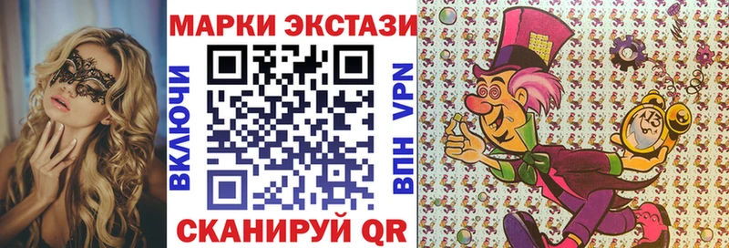 даркнет сайт  Балашиха  Марки NBOMe 1500мкг 